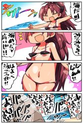 Rule 34 | 1girl, 4koma, :d, = =, bare arms, bare shoulders, beach, bikini, black bikini, black bow, blue sky, bow, breasts, closed eyes, cloud, cloudy sky, collarbone, comic, day, fang, hair bow, halterneck, high ponytail, horizon, kanikama, long hair, mahou shoujo madoka magica, mahou shoujo madoka magica (anime), navel, ocean, open mouth, outdoors, outstretched arms, partially translated, ponytail, rainbow gradient, red hair, rock, sakura kyoko, sand, sky, small breasts, smile, spread arms, swimsuit, tan, tanline, translation request, very long hair, water
