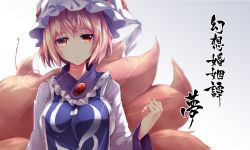 Rule 34 | 1girl, animal hat, blonde hair, breasts, fox tail, gradient background, hat, highres, large breasts, long sleeves, looking at viewer, midori (misuriru8), mob cap, red ribbon, ribbon, sad, short hair, solo, string, string of fate, tail, touhou, translation request, upper body, wide sleeves, yakumo ran, yellow eyes