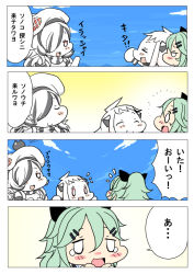 Rule 34 | 10s, 3girls, 4koma, ^ ^, abyssal ship, baku taso, blush stickers, closed eyes, colored skin, comic, commentary request, closed eyes, green hair, hair ornament, hair over one eye, hair ribbon, hairclip, horns, kantai collection, long hair, multiple girls, northern ocean princess, ponytail, ribbon, scarf, seaplane tender water princess, tearing up, tears, translation request, white hair, white skin, yamakaze (kancolle)