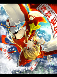 Rule 34 | 1girl, above clouds, alternate hair color, armpits, ascot, bad id, bad pixiv id, blonde hair, border, bow, bridal gauntlets, cloud, detached sleeves, flying, hair bow, hair tubes, hakurei reimu, happy new year, letterboxed, light particles, light smile, looking at viewer, midriff, navel, new year, ofuda, orange eyes, sarashi, short hair, sidelocks, skirt, skirt set, sky, solo, storia0628, touhou, upside-down