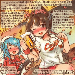 Rule 34 | 10s, 2girls, ^ ^, ^o^, alcohol, alternate costume, baseball uniform, beer, beer mug, blue hair, blush, brown eyes, brown hair, closed eyes, clothes writing, commentary request, cup, dated, double bun, closed eyes, flower, food, hair flower, hair ornament, hat, hiroshima touyou carp, holding, holding cup, kantai collection, kirisawa juuzou, long hair, mug, multiple girls, nippon professional baseball, one eye closed, ponytail, sailor hat, sportswear, traditional media, translation request, twitter username, urakaze (kancolle), very long hair, yamato (kancolle)