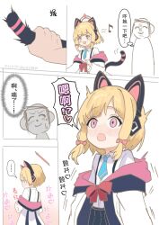 Rule 34 | ..., ^^^, animal ear headphones, animal ears, black skirt, blonde hair, blue archive, blue necktie, blush, bow, bowtie, cat ear headphones, cat tail, check translation, doodle sensei (blue archive), fake animal ears, grabbing another&#039;s tail, hair bow, halo, headphones, heart, highres, hood, hoodie, karimea, momoi (blue archive), multiple hair bows, musical note, necktie, open mouth, pink eyes, pink halo, pink hoodie, red bow, red bowtie, sensei (blue archive), shirt, short hair, short twintails, skirt, speech bubble, suspender skirt, suspenders, tail, thought bubble, translation request, twintails, white shirt