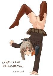 Rule 34 | 10s, 1girl, alpha (katz332), ascot, ass, bad id, bad pixiv id, bottomless, brown hair, brown shirt, brown thighhighs, colored eyelashes, green eyes, handstand, headgear, kantai collection, kumano (kancolle), legs apart, long sleeves, looking at viewer, no panties, no shoes, one arm handstand, pleated skirt, ponytail, school uniform, shirt, simple background, skirt, skirt flip, smile, solo, thighhighs, uniform, upside-down, white background