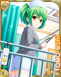 Rule 34 | 1girl, ass, bed, brown eyes, card (medium), cardigan, character name, day, dress, from behind, frown, girlfriend (kari), green hair, hospital, indoors, looking at viewer, nurse, official art, oshi tomo, qp:flapper, solo, v-shaped eyebrows, white dress, white legwear