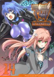 Rule 34 | 2girls, alien, alternate language, ass, beta (muv-luv), black shirt, blue hair, blue necktie, blush, bow, braid, breasts, brown hair, collared shirt, commentary, copyright name, cover, cover page, covered erect nipples, english commentary, fortified suit, grey jacket, hair bow, hair intakes, hayase mitsuki, jacket, large breasts, logo, makishima azusa, manga cover, multiple girls, muv-luv, muv-luv alternative, necktie, official art, pilot suit, ponytail, shirt, side braid, suzumiya haruka, v-shaped eyebrows, white bow
