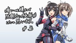 Rule 34 | 2girls, ahoge, armor, armored dress, back-to-back, belt, belt buckle, black dress, black eyes, black gloves, black hair, blue coat, blue scarf, blue shorts, breastplate, brown eyes, brown hair, buckle, closed mouth, coat, commentary request, copyright name, dress, gauntlets, gloves, grey background, hair ornament, hair ribbon, highres, itai no wa iya nano de bougyoryoku ni kyokufuri shitai to omoimasu, kogarashi51, leotard, leotard under clothes, locked arms, long sleeves, looking at viewer, maple (bofuri), medium hair, multiple girls, open mouth, ponytail, red legwear, ribbon, sally (bofuri), scarf, short dress, short hair, short shorts, shorts, sleeveless, sleeveless dress, smile, standing, thighhighs, w, waving, white belt, white gloves, white leotard, white ribbon