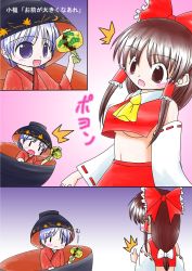 Rule 34 | 2girls, ^^^, bowl, breast envy, breast expansion, breasts, double dealing character, hakurei reimu, in bowl, in container, japanese clothes, mallet, multiple girls, sui tsubaki, sukuna shinmyoumaru, thumbs up, touhou