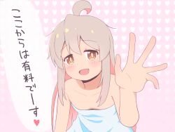 Rule 34 | 1girl, :d, ahoge, bed sheet, breasts, brown eyes, collarbone, commentary, dot nose, genderswap, genderswap (mtf), grey hair, hair between eyes, hand up, heart, heart background, highres, k-d, light blush, long hair, looking at viewer, multicolored hair, naked sheet, onii-chan wa oshimai!, open mouth, oyama mahiro, pink background, pink hair, simple background, small breasts, smile, solo, source quote, spread fingers, translated, two-tone hair
