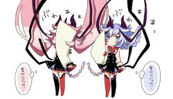 Rule 34 | 2others, asaiasa0, asymmetrical legwear, asymmetrical sleeves, black dress, black legwear, blue eyes, blue hair, braid, chibi, collar, covered face, dress, expressionless, full body, hair blowing, hair tie, horns, japanese clothes, long hair, looking at viewer, meika hime, meika mikoto, mismatched legwear, multiple others, no nose, pink hair, red collar, red legwear, sailor collar, single sleeve, thighhighs, thought bubble, translated, uneven sleeves, very long hair, vocaloid, white background, white sleeves, wide sleeves, wind, wrist cuffs