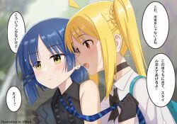 Rule 34 | 2girls, absurdres, ahoge, aqua bag, black bow, black bowtie, black choker, black gloves, black shirt, blonde hair, blue hair, blue lips, blue skirt, blurry, blurry background, blush, bocchi the rock!, bow, bowtie, brown eyes, center frills, choker, closed mouth, coat, collared shirt, commentary request, frills, gloves, half gloves, hand on another&#039;s arm, highres, hmax, ijichi nijika, jirai kei, long hair, mole, mole under eye, multiple girls, necktie, necktie grab, neckwear grab, open mouth, parted bangs, shirt, short hair, side ponytail, single bare shoulder, skirt, sleeveless, sleeveless shirt, speech bubble, striped, striped coat, sweat, translation request, white shirt, yamada ryo, yellow eyes, yuri