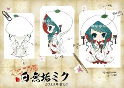 Rule 34 | 1girl, aqua eyes, aqua hair, character name, character sheet, chibi, commentary, curly hair, dot mouth, flower, food, from behind, from side, fruit, hatsune miku, hood, hood up, japanese clothes, kimono, leaf, long hair, low twintails, multiple views, nijita18, official art, paperclip, pink flower, sidelocks, snowflake print, standing, stick, strawberry, tassel, twintails, vocaloid, white kimono, yuki miku, yuki miku (2013)