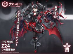Rule 34 | 1girl, anchor, azur lane, bat wings, black capelet, black collar, black corset, black dress, black footwear, black hair, boots, breasts, capelet, chain, character name, claw (weapon), cleavage, collar, corset, cross, dress, earrings, full body, gothic lolita, hair between eyes, hair ornament, highres, iron blood (emblem), iron cross, jewelry, layered dress, lolita fashion, looking at viewer, mechanical arms, medal, multicolored clothes, multicolored dress, multicolored hair, official art, open clothes, pantyhose, pointy ears, red dress, red hair, small breasts, solo, streaked hair, torpedo, torpedo launcher, twintails, vilor, weapon, white hair, wide sleeves, wings, yellow eyes, z24 (azur lane)