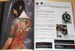 Rule 34 | arm tattoo, azami (tsukasa jun), black hair, japanese text, katana, long hair, magazine (object), photo (medium), sword, tattoo, tattoo on back, tsukasa jun, weapon