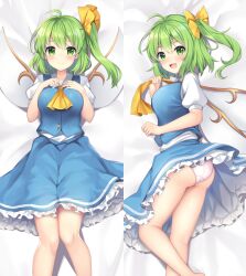 Rule 34 | 1girl, ascot, ass, bed sheet, blue skirt, blue vest, blush, breasts, closed mouth, collared shirt, daiyousei, dakimakura (medium), fairy, fairy wings, frilled skirt, frills, green eyes, green hair, hair between eyes, large breasts, long hair, looking at viewer, multiple views, open mouth, panties, puffy short sleeves, puffy sleeves, ruhika, shirt, short sleeves, side ponytail, skirt, smile, touhou, underwear, vest, wedgie, white panties, white shirt, wings, yellow ascot