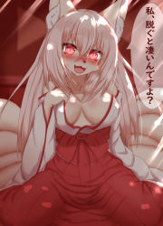 Rule 34 | 1girl, :3, animal ears, animal nose, blush, breasts, cleavage, come hither, fang, fox ears, fox girl, fox tail, furry, furry female, glowing, glowing eyes, highres, horokusa (korai), japanese clothes, large breasts, long hair, looking at viewer, miko, open mouth, original, pink eyes, pink hair, smile, solo, speech bubble, tail, translation request, undressing, white fur