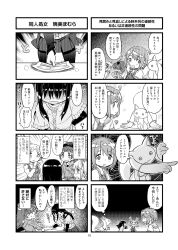 Rule 34 | &gt;o&lt;, 4koma, 5girls, :o, ?, akemi homura, alien, alternate costume, blush, blush stickers, bow, check commentary, clenched hand, comic, commentary, commentary request, denim, denim shorts, drill hair, flying sweatdrops, fuwa daisuke, greyscale, hair bow, hair ornament, hair ribbon, hairband, hairpin, hand on own chin, high ponytail, highres, holding, holding paper, hood, hood down, hooded jacket, jacket, kaname madoka, kyubey, layered sleeves, leggings, long hair, long sleeves, lower body, mahou shoujo madoka magica, miki sayaka, monochrome, multiple girls, no pupils, open mouth, overalls, paper, pleated skirt, pom pom (clothes), raised eyebrows, ribbon, sakura kyoko, shaded face, short hair, short over long sleeves, short sleeves, shorts, skirt, speech bubble, straight hair, sweat, sweater vest, table, tomoe mami, translation request, turtleneck, twin drills, twintails