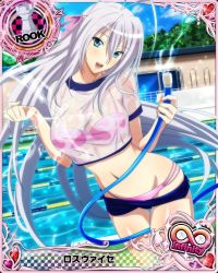 Rule 34 | 10s, 1girl, artist request, bikini, blue eyes, blush, breasts, card (medium), chess piece, cleavage, gym uniform, hair between eyes, hair ribbon, happy, high school dxd, high school dxd infinity, hose, large breasts, long hair, navel, official art, pink bikini, pool, ribbon, rook (chess), rossweisse, silver hair, smile, solo, swimsuit, very long hair, water, wet, wet clothes