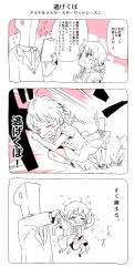 Rule 34 | 1girl, 3koma, ^^^, afterimage, blush, chibi, closed eyes, collared dress, collared shirt, comic, commentary request, dress, fleeing, formal, gomennasai, holding, idolmaster, idolmaster cinderella girls, idolmaster cinderella girls starlight stage, jacket, lifting person, long hair, long sleeves, monochrome, morikubo nono, necktie, open mouth, outstretched arm, p-head producer, pants, producer (idolmaster), ringlets, shirt, shoes, short sleeves, socks, suit, translation request, trembling