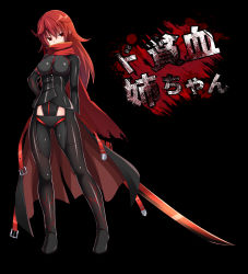 Rule 34 | absurdres, belt, black background, blood, blood stain, covered mouth, dark knight (elsword), elesis (elsword), elsword, full body, highres, holding, holding weapon, red eyes, red hair, scarf, solo, standing, sword, weapon, zetsuei (zetto)