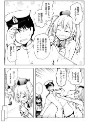 Rule 34 | 10s, 1boy, 2girls, admiral (kancolle), akatsuki (kancolle), comic, epaulettes, gloves, greyscale, hat, kantai collection, kashima (kancolle), long hair, monochrome, monochrome, multiple girls, short hair, skirt, straight hair, torn clothes, translation request, twintails, uniform, wavy hair, yuugo (atmosphere)