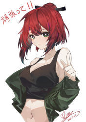 Rule 34 | 1girl, bandaid, bandaid on face, black tank top, breasts, cleavage, closed mouth, collarbone, commentary, crop top, dated, finger gun, green eyes, green jacket, hair bun, jacket, large breasts, midriff, navel, off shoulder, original, pink pupils, qtian, red hair, short hair, signature, simple background, single hair bun, solo, tank top, translated, upper body, white background