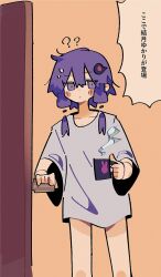 Rule 34 | 1girl, ?, ??, adpx, alternate costume, blush, closed mouth, confused, cup, detached hair, expressionless, feet out of frame, grey shirt, hair ornament, highres, holding, holding cup, hot drink, jitome, long hair, loungewear, mug, no pants, opening door, orange background, purple eyes, purple hair, shirt, short hair with long locks, short sleeves, sidelocks, simple background, solo, speech bubble, standing, steam, sweat, translated, vocaloid, voiceroid, yuzuki yukari