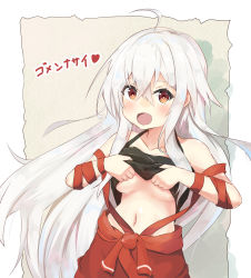 Rule 34 | 1girl, :d, ahoge, bare shoulders, beige background, black shirt, blush, breasts, chiya (urara meirochou), clothes lift, collarbone, commentary request, cowboy shot, cube (cube00), fang, hair between eyes, halterneck, heart, highres, lifting own clothes, long hair, looking at viewer, medium breasts, navel, no bra, open mouth, orange eyes, red skirt, shadow, shirt, shirt lift, sidelocks, skirt, sleeveless, sleeveless shirt, smile, solo, standing, stomach, underboob, urara meirochou, very long hair, white hair