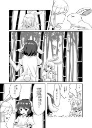Rule 34 | animal ears, bamboo, bamboo forest, rabbit, rabbit ears, comic, forest, greyscale, highres, imminent kiss, inaba tewi, mana (gooney), monochrome, nature, speech bubble, text focus, touhou, translation request