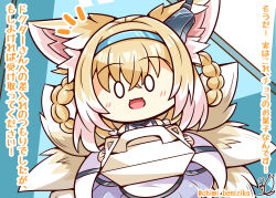 Rule 34 | 1girl, absurdres, animal ears, arknights, artist name, benizika, blonde hair, blush, braid, braided hair rings, chibi, chibi only, colored tips, commentary request, crossed bangs, earpiece, fox ears, fox girl, fox tail, hair between eyes, hair rings, highres, holding, kitsune, kyuubi, looking at viewer, multicolored hair, multiple tails, notice lines, open mouth, signature, solid oval eyes, solo, suzuran (arknights), tail, translation request, twin braids, twitter username, two-tone hair, valentine, white hair