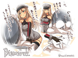 Rule 34 | 10s, 1boy, 1girl, ?, admiral (kancolle), anchor, bare shoulders, bismarck (kancolle), black gloves, blonde hair, blue eyes, blush, breasts, chair, character name, closed mouth, crossed arms, detached sleeves, eyebrows, gloves, hair between eyes, hand on another&#039;s thigh, hat, heart, kantai collection, large breasts, long hair, long sleeves, looking at another, military, military uniform, naval uniform, nose bubble, open mouth, panties, panty pull, peaked cap, sitting, sleeping, smile, speech bubble, spoken heart, spoken question mark, suzuki toto, sweatdrop, thighhighs, translation request, twitter username, underwear, uniform