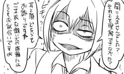 10s 1girl anger_vein comic female_focus greyscale kantai_collection monochrome open_mouth school_uniform shaded_face shiranui_(kancolle) short_hair solo tonda translation_request uneven_eyes