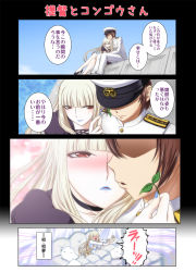 Rule 34 | 1boy, 1girl, admiral (kancolle), aoki hagane no arpeggio, bed, black dress, blonde hair, blue lips, blue sky, blunt bangs, blurry, blush, bokeh, breasts, brown hair, choker, cleavage, comic, commentary request, crossed legs, depth of field, dress, epaulettes, flying sweatdrops, gloves, hat, hatsuyume, hidden eyes, highres, kaname aomame, kantai collection, kongou (aoki hagane no arpeggio), leaning forward, leaning on person, lipstick, long hair, long sleeves, makeup, military, military hat, military uniform, nail polish, nightgown, open mouth, outstretched arms, peaked cap, red eyes, sidelocks, sitting, sky, smile, sparkle background, translation request, uniform, waking up