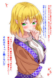 Rule 34 | 1girl, absurdres, blonde hair, blush, clenched teeth, commentary request, green eyes, highres, layered sleeves, long sleeves, looking at viewer, mizuhashi parsee, mukkushi, pointy ears, scarf, short hair, solo, sweatdrop, teeth, touhou, translation request, undershirt, white scarf