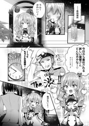 Rule 34 | 10s, 1boy, 2girls, admiral (kancolle), applying makeup, beret, blush, clock, comic, epaulettes, facial hair, female admiral (kancolle), frilled sleeves, frills, goatee, greyscale, hand on own chest, hat, heart, ichijo rei, imagining, kantai collection, kashima (kancolle), lipstick, long hair, makeup, military, military uniform, mirror, monochrome, multiple girls, mustache, open mouth, own hands together, pleated skirt, sidelocks, skirt, smile, sparkle, twintails, uniform, wall clock, yuri