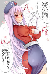 Rule 34 | 1girl, ass, blush, breasts, commentary request, cosplay, cowboy shot, elbow gloves, gloves, hat, heart, highres, kedamono kangoku-tou, large breasts, light purple hair, long hair, looking at viewer, looking back, nurse cap, open mouth, red eyes, reisen udongein inaba, sash, shirt, skirt, skirt set, smile, solo, thighs, touhou, translation request, very long hair, white gloves, yagokoro eirin, yagokoro eirin (cosplay)