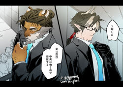 Rule 34 | 1girl, 1other, 3boys, amiya (arknights), animal ear fluff, animal ears, arknights, artist name, beard, bespectacled, black gloves, black jacket, black suit, blue necktie, body fur, brown fur, brown hair, chong yue (arknights), collared shirt, commentary request, cross-shaped pupils, doctor (arknights), dragon boy, dragon horns, facial hair, fangs, formal, furry, furry male, gggarnet, glasses, gloves, green eyes, green pupils, hair bun, hand up, horns, huai tianpei (arknights), indoors, jacket, long hair, long sleeves, looking at viewer, low ponytail, male focus, mountain (arknights), multicolored eyes, multicolored hair, multiple boys, necktie, pointy ears, radio, red eyes, shirt, short hair, slit pupils, speech bubble, streaked hair, suit, symbol-shaped pupils, tiger boy, tiger ears, translation request, twitter username, upper body, white shirt, yellow eyes