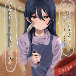 Rule 34 | 1girl, apron, blue hair, blush, calbee (potato chips), commentary request, frown, holding, holding ladle, ladle, long hair, long sleeves, looking at viewer, love live!, love live! school idol project, moedomura, pov, pov hands, solo focus, sonoda umi, swept bangs, tearing up, translation request, v-shaped eyebrows, yellow eyes