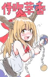 Rule 34 | 1girl, belt, blonde hair, blue bow, blush, bow, bowtie, chain, cuffs, cup, gourd, hair bow, highres, horn bow, horn ornament, horns, ibuki suika, long hair, looking at viewer, nose blush, open mouth, orb, red bow, red bowtie, shirt, simple background, sleeveless, smile, solo, torn clothes, torn sleeves, touhou, upper body, white background, white shirt, wrist cuffs, yellow eyes, zk (zk gundan)