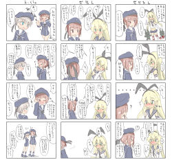 Rule 34 | &gt; &lt;, ..., 10s, 3girls, 4koma, ?, beize (garbage), black panties, blonde hair, blue eyes, blush, blush stickers, brown eyes, brown hair, circle garbage, closed eyes, comic, crying, crying with eyes open, elbow gloves, flying sweatdrops, gloves, green eyes, hat, highres, innertube, kantai collection, long hair, multiple 4koma, multiple girls, one eye closed, panties, personification, rensouhou-chan, sailor hat, shimakaze (kancolle), short hair, silver hair, spoken question mark, striped clothes, striped legwear, striped thighhighs, sweat, swim ring, tears, thighhighs, underwear, wiping tears, z1 leberecht maass (kancolle), z3 max schultz (kancolle)