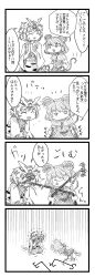Rule 34 | 2girls, 4koma, absurdres, animal ears, berusuke (beru no su), capelet, cat tail, comic, covering face, dowsing rod, closed eyes, female focus, gem, greyscale, highres, in the face, long sleeves, monochrome, mouse ears, multiple girls, nazrin, no mouth, open mouth, pain, rod, short hair, sweatdrop, tail, toramaru shou, touhou, translation request, trembling, wide sleeves