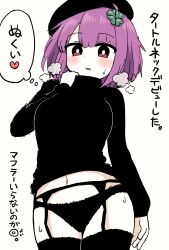 Rule 34 | 1girl, beret, black hat, black panties, black sweater, black thighhighs, breasts, commentary request, garter belt, garter straps, hat, highres, large breasts, long sleeves, midriff, navel, original, panties, purple eyes, purple hair, red eyes, short hair, simoyuki, simple background, solo, sweater, thighhighs, thought bubble, translation request, turtleneck, turtleneck sweater, underwear, white background