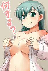Rule 34 | 10s, 1girl, aqua eyes, aqua hair, bare shoulders, blush, breasts, dress shirt, hair ornament, hairclip, highres, jewelry, kantai collection, looking at viewer, nishi koutarou, no bra, off shoulder, open clothes, open shirt, ring, shirt, smirk, solo, suzuya (kancolle), translation request, upper body, wedding band