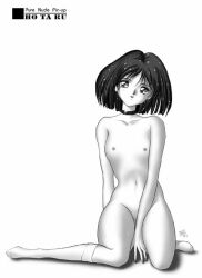 Rule 34 | 1girl, black hair, nude, satoshi igarashi