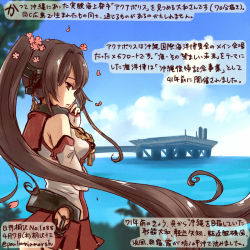 Rule 34 | 10s, 1girl, anchor, bare shoulders, breasts, brown hair, cherry blossoms, cloud, colored pencil (medium), dated, day, flower, from side, hair flower, hair ornament, hand on own chin, kantai collection, kirisawa juuzou, long hair, looking at viewer, ocean, ponytail, profile, red eyes, red skirt, skirt, sky, solo, traditional media, translation request, twitter username, very long hair, yamato (kancolle)