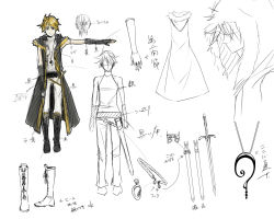 Rule 34 | 1boy, boots, character sheet, fantasy, kagamine len, male focus, partially colored, simple background, sketch, solo, suzunosuke (sagula), sword, synchronicity (vocaloid), translation request, vocaloid, weapon, white background