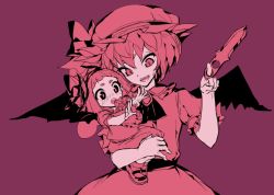Rule 34 | 2girls, aged down, baby, bat wings, blush, bow, child, dress, hair ribbon, hat, hat bow, holding, holding knife, knife, konpaku youmu, konpaku youmu (ghost), limited palette, mary janes, monochrome, multiple girls, pacifier, purple background, reaching, reaching towards viewer, remilia scarlet, ribbon, shoes, short hair, thupoppo, touhou, twirling weapon, wings