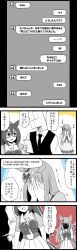 Rule 34 | 1boy, 2girls, 4koma, absurdres, animal ears, blue background, blush, bow, bowtie, chat log, comic, commentary request, covering face, domino mask, ear bow, ears down, el condor pasa (umamusume), embarrassed, english text, full-face blush, ginbis, grass wonder (umamusume), greyscale with colored background, hair between eyes, hand in pocket, highres, holding, holding polearm, holding weapon, horse ears, horse girl, horse tail, line (naver), long hair, long sleeves, mask, mixed-language text, multicolored hair, multiple girls, outline, fake phone screenshot, pleated skirt, polearm, puffy short sleeves, puffy sleeves, red background, sailor collar, sailor shirt, school uniform, shaded face, shirt, short sleeves, sketch, skirt, speech bubble, t-head trainer, tail, tracen school uniform, translation request, trembling, umamusume, vest, weapon, yellow background