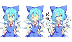 Rule 34 | 1girl, blue bow, blue dress, blue eyes, blue hair, blush, bow, check translation, cirno, commentary request, cropped legs, detached wings, dress, closed eyes, flower, grin, hair bow, hands on own hips, ice, ice wings, looking at viewer, multiple views, neck ribbon, noya makoto, open mouth, overall skirt, pointy ears, red neckwear, ribbon, shirt, short hair, short sleeves, simple background, smile, @ @, sweatdrop, touhou, translation request, upper body, white background, white shirt, wings, wrist cuffs