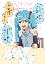 Rule 34 | 1girl, blush, hatsune miku, long hair, necktie, nokuhashi, open mouth, shoulder tattoo, simple background, smile, solo, tattoo, translation request, twintails, very long hair, vocaloid, white background