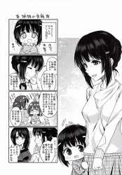 Rule 34 | 10s, 4girls, comic, greyscale, haguro (kancolle), highres, kantai collection, marimo kei, monochrome, mother and daughter, multiple girls, myoukou (kancolle), nachi (kancolle), non-web source, translation request, aged down